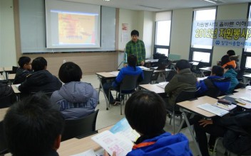 자원봉사자 보수교육 이미지